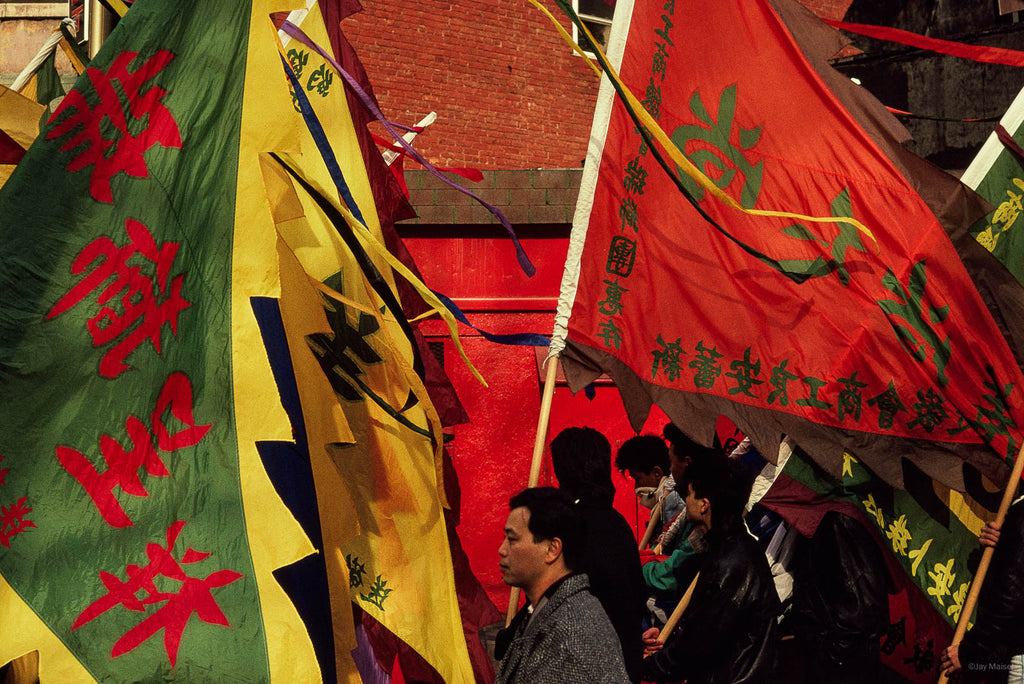Five Parades No 40 - Chinese Lunar New Year – Jay Maisel
