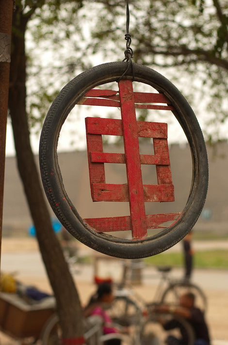 Homemade Street Symbol, Pingyao