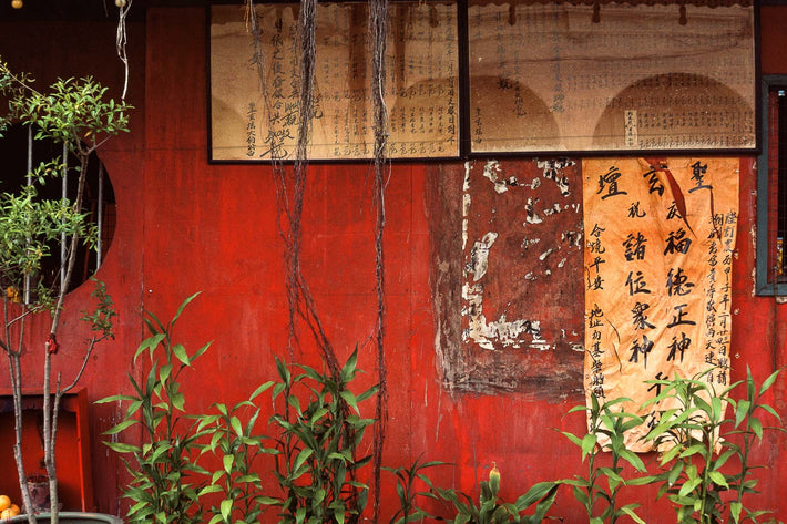 Red Walls with Signs, Singapore