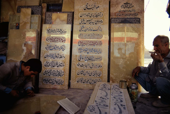 Two Men with Tombstones, Iran