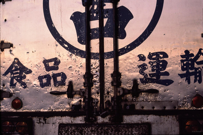 Rear of Truck with Calligraphy, Tokyo