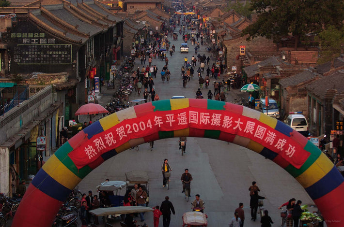 Welcome Sign, Pingyao