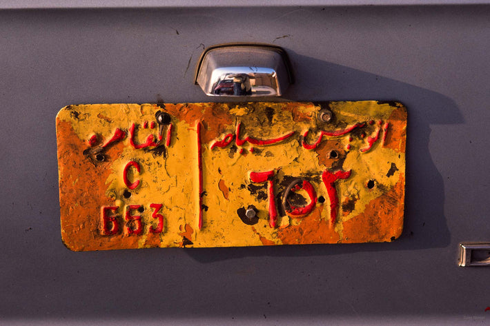 Yellow License Plate, Egypt