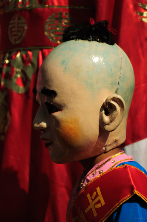 Mask on Entire Head, Pingyao