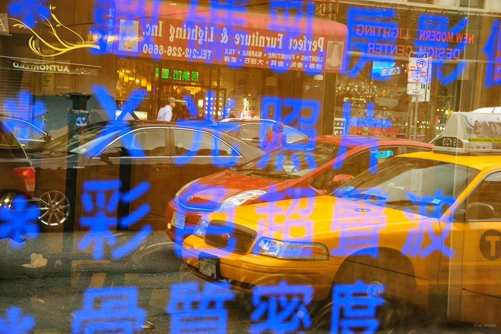 Reflections II – Jay Maisel