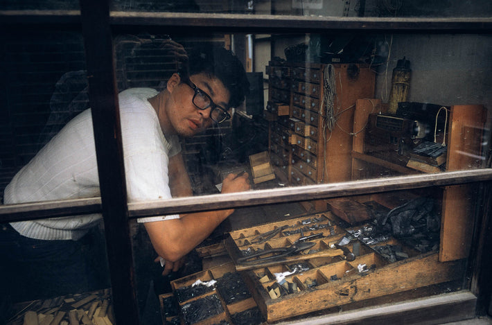Young Man with Tools, Tokyo