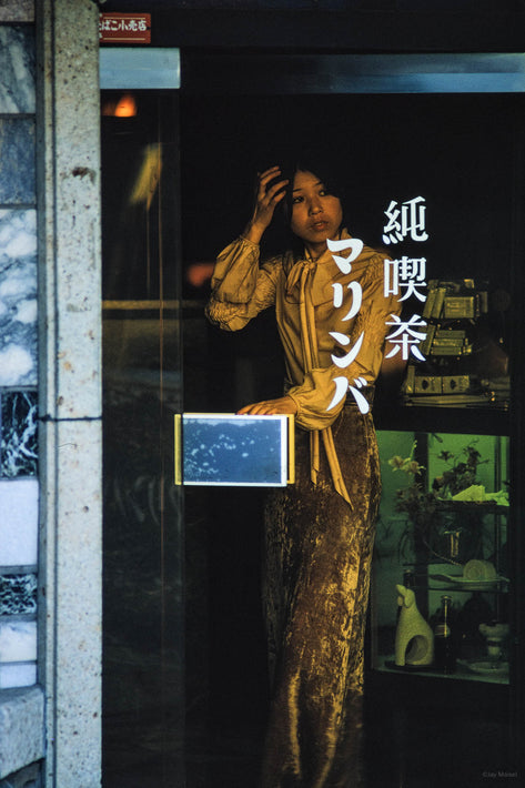 Young Woman at Door, Japan
