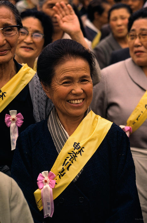 Woman with Yellow Sashes, Japan