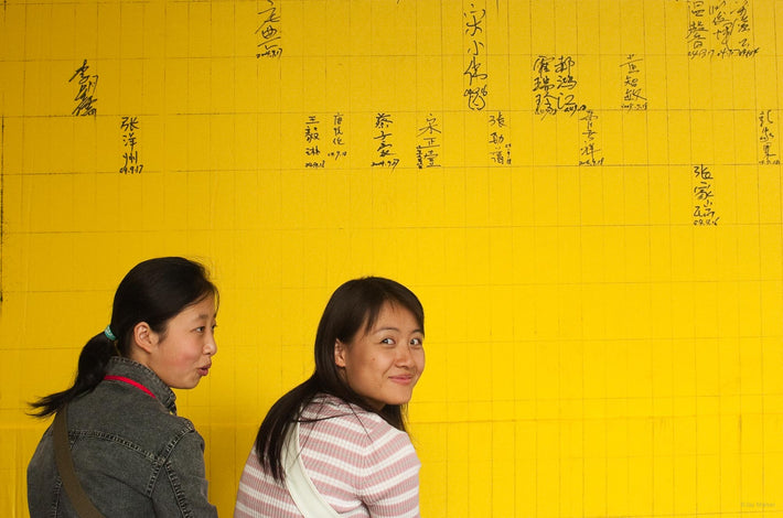 Two Young Girls, Yellow Wall, Pingyao