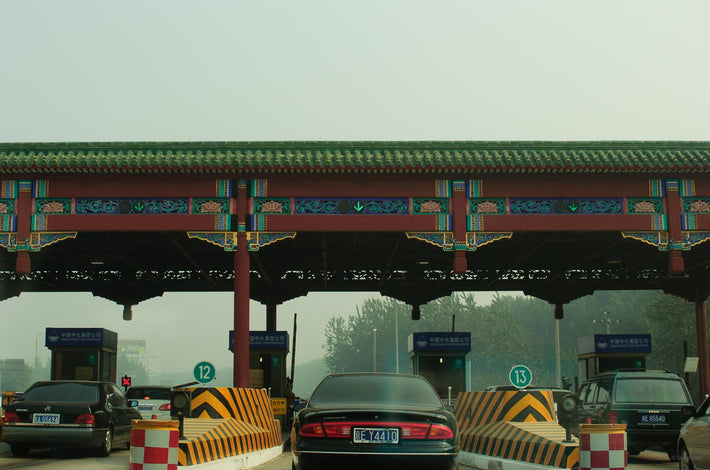 Toll Booth, Pingyao